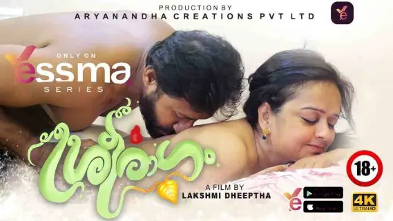 Sreeragam 2023 Yessma Malayalam Hot Web Series Episode 1