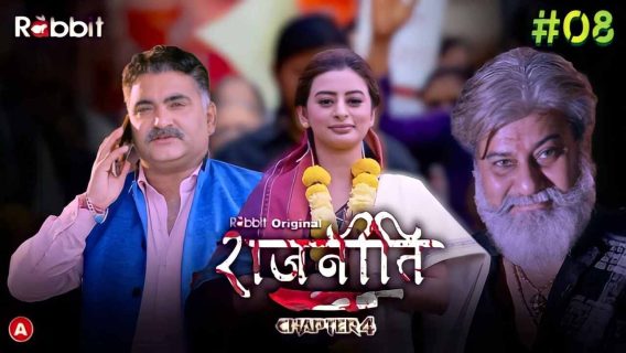 Rajneeti 2023 Rabbit Movies Hindi Hot Porn Web Series Ep 8