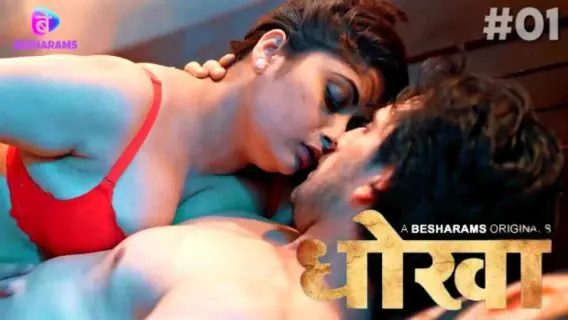 Dhokha 2023 Besharams Originals Hindi Porn Web Series Episode 1