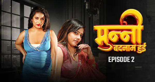 Munni Badnaam Hui 2024 Desiflix Hindi Porn Series Ep 2