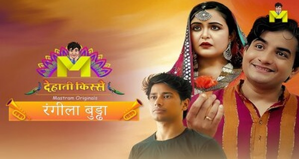 Rangeela Buddha 2024 Mastram Hindi Porn Web Series Ep 1