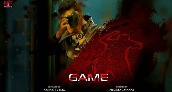 Game 2024 Namasteyflix Hindi Hot Short Film