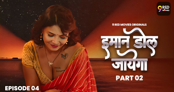 Imaan Dol Jayega 2025 9RedMovies Hindi Porn Web Series Epsiode 4